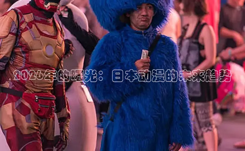 蓝狮