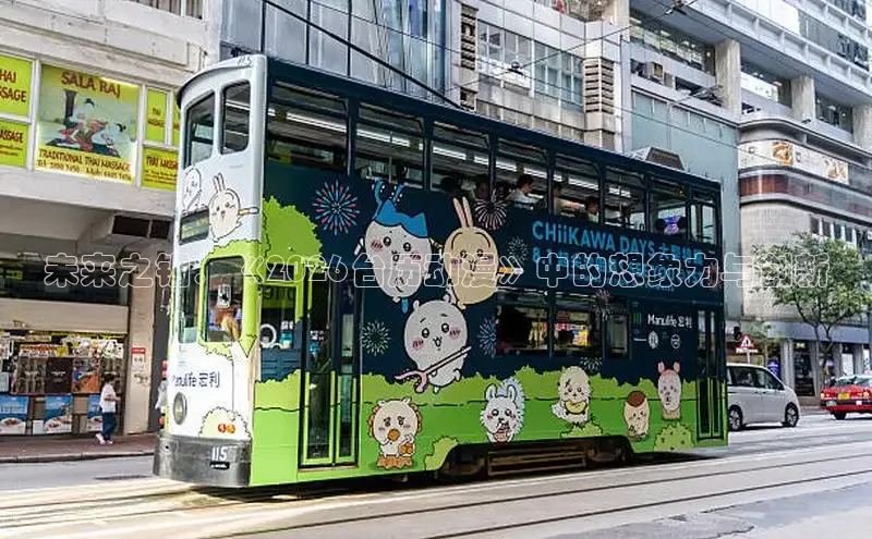 蓝狮娱乐官网在线登录